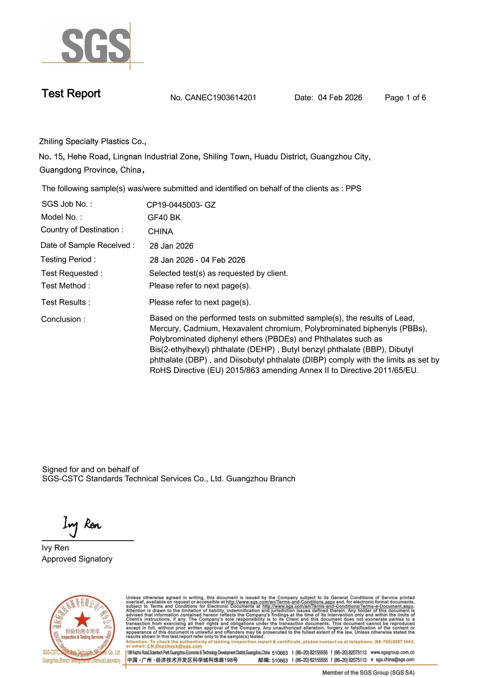 PPS RoHS test report
